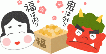 SETSUBUN