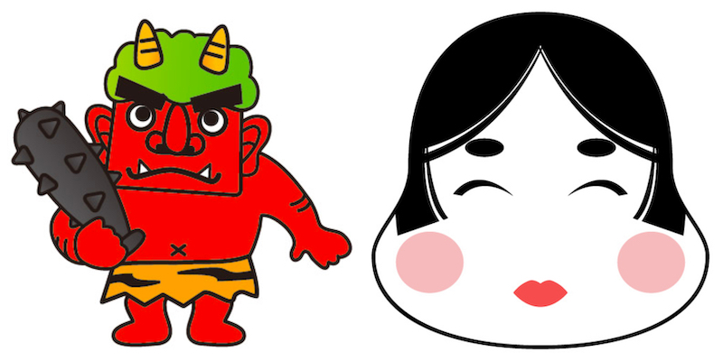 Setsubun