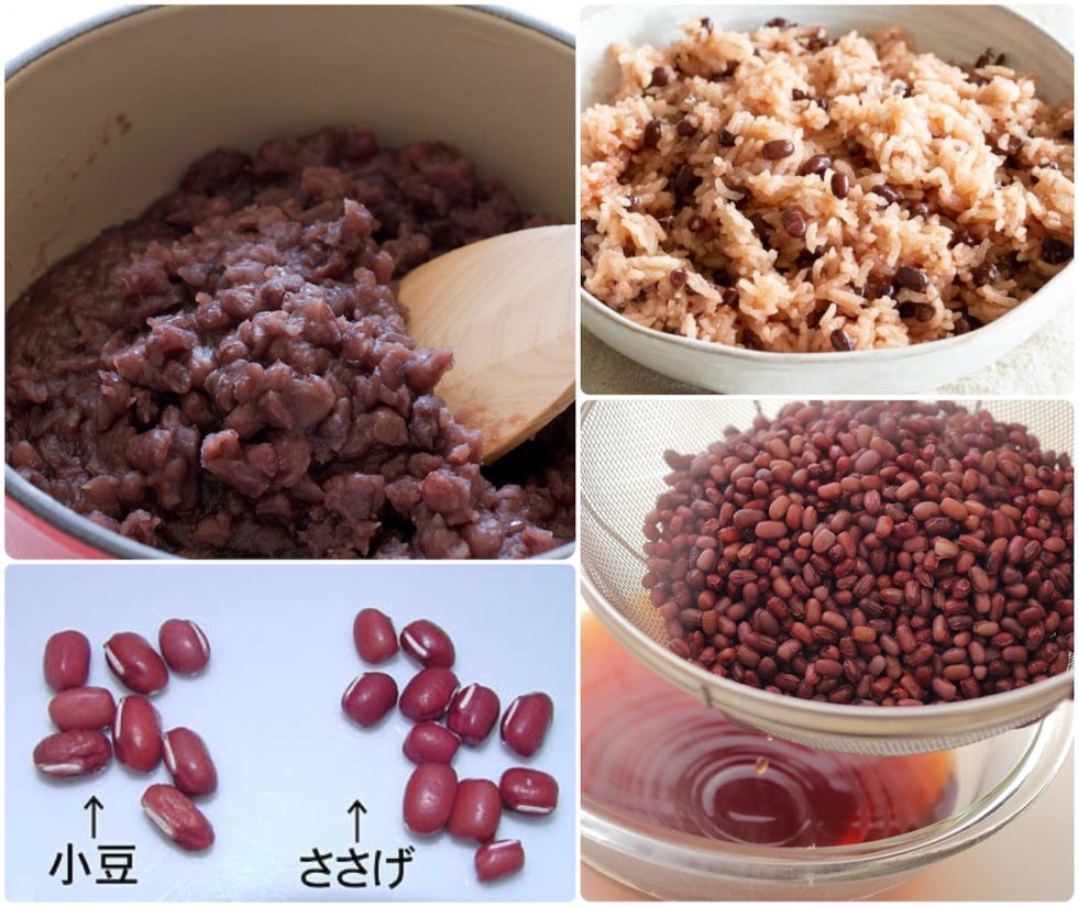 ADZUKI red beans A Taste of Culture