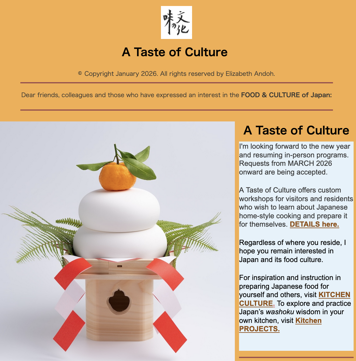 image Jan 2026 newslet