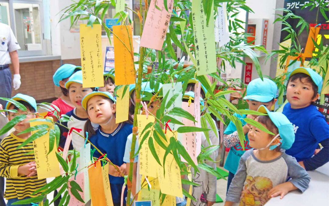 PROJECT: Celebrating Tanabata